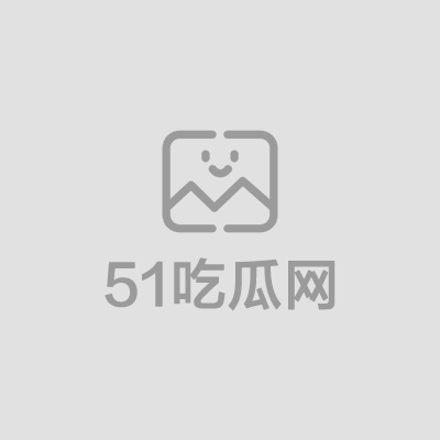 台湾亚洲大学大奶学生妹不雅视频被男友曝光 1